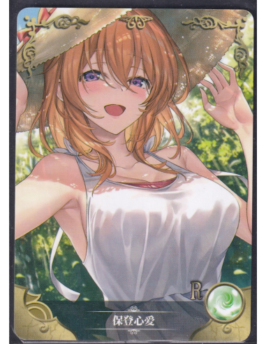 Cocoa Hoto Is the order a Rabbit? NS2M01-150 Goddess Story