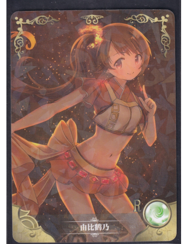 Tsuruno Yui Puella Magi Madoka Magica NS-05 Goddess Story