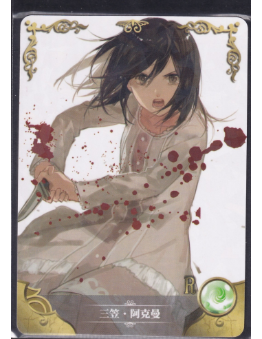 Mikasa Ackerman Attack on Titan NS-2M06-061 Goddess Story