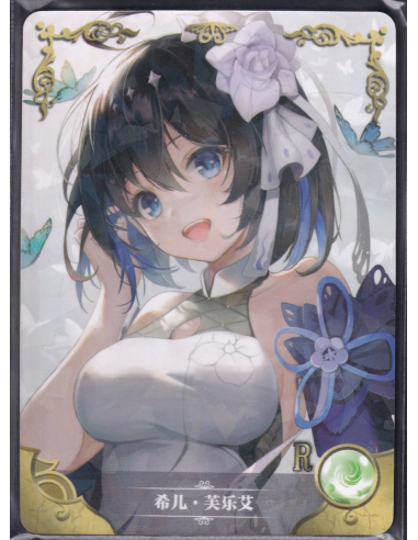 Seele Vollerei Honkai Impact 3rd NS-2M06-060 Goddess Story