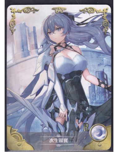 Silverwing Honkai Impact 3rd NS-2M06-058 Goddess Story