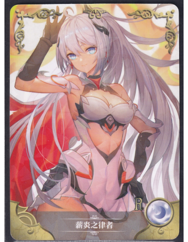 Herrscher of Flamescion Honkai Impact NS-2M06-059