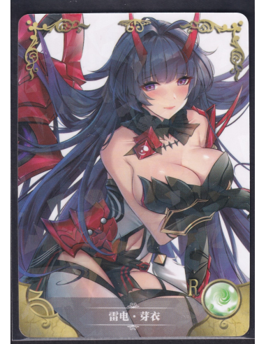 Raiden Mai Honkai Impact 3D NS-2M06-057 Goddess Story