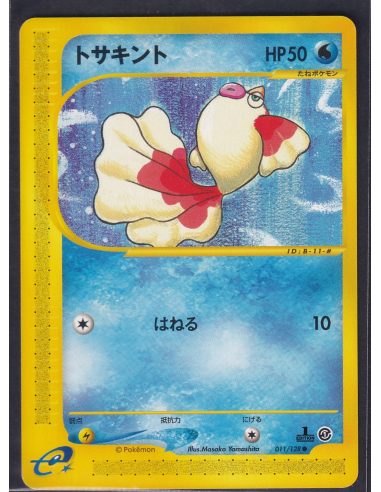 Goldeen (EC1 011) Base Expansion Pack