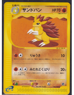 Sandslash (EC4 050) Split...