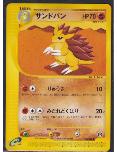 Sandslash (EC4 050) Split Earth - Unlimited
