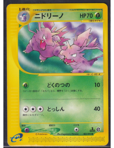 Nidorino (EC2 002) The Town...