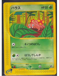 Paras (EC3 005) Wind from...
