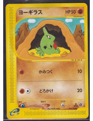 Larvitar (EC1 024) Base Expansion Pack