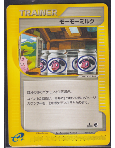 Moo-Moo Milk (EC1 S29) Base...