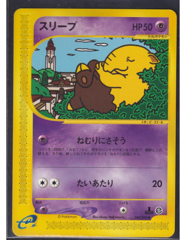 Drowzee (EC2 040) The Town on No Map