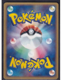 Drowzee (EC2 040) The Town... 2