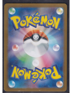 N's Zorua (SV-P 200)... 2