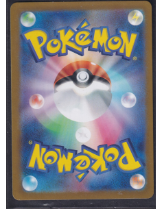 N's Zorua (SV-P 200)... 2