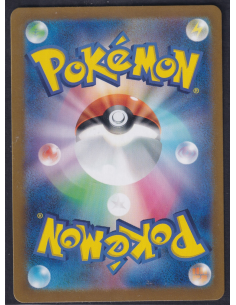N's Zorua (SV-P 200)... 2