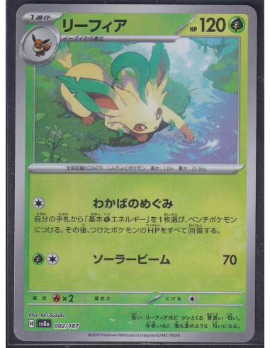 Leafeon (sv8a 002) Terastal Festival ex Masterball