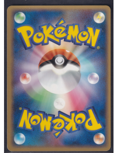 Mew (PCG-P 080) PCG Promos 2