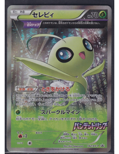 Celebi (XY-P 142) XY Promos