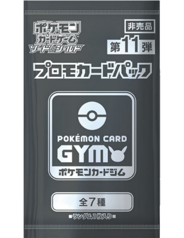 Gym Tournament vol 11 Promo Pack