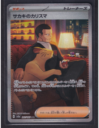 Giovanni's Charisma (sv2a 207) Pokémon Card 151 A2