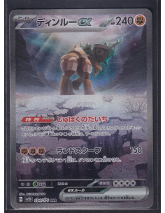 Ting-Lu ex (sv2D 094) Clay...