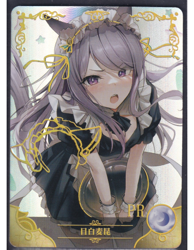 Maid Mejiro Uma Musume PR NS-2M10-07 Goddess Story