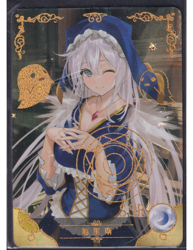 Eris Konosuba SSR NS-5M06 Goddess Story
