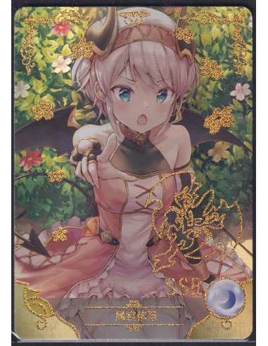 Yori Kazemiya Princess Connect SSR NS-10M02-104 Goddess Story