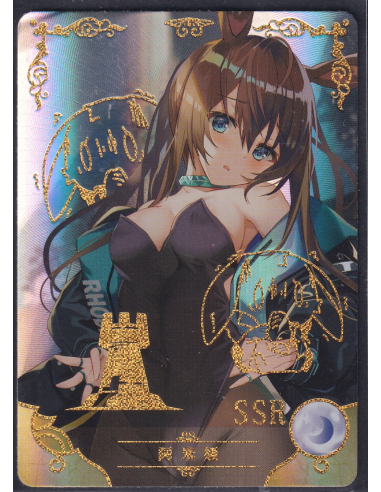 Arknights Amiya SSR NS-10-M02-073 Goddess Story