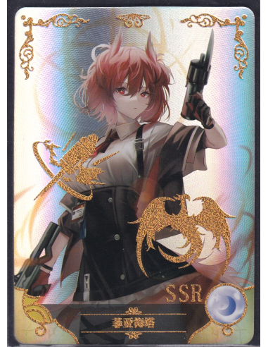 Arknights Fiammetta SSR NS-5M06-063 Goddess Story