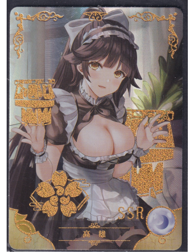 Azur Lane Takao SSR NS-5M05-064 Goddess Story