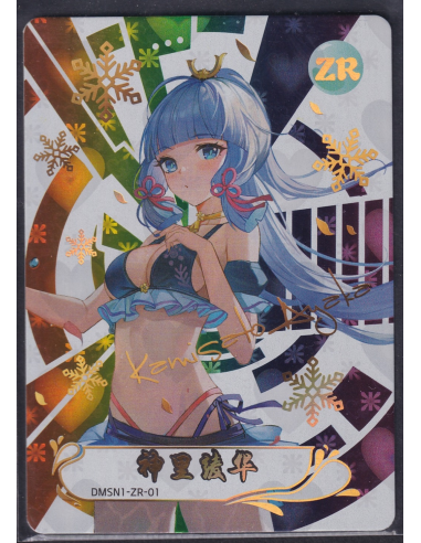 Anime Beauties! Kamisato Ayaka Genshin Impact