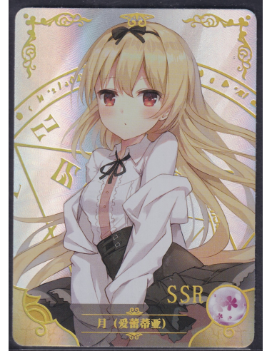 Yue Arifureta SSR NS-2M06-036 Goddess Story