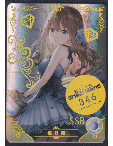 The Idolm@ster Rin Shibuya SSR NS-2M06-034 Goddess Story