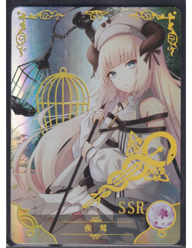 Nightingale Arknights SSR NS-2M06-015 Goddess Story