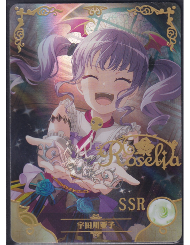 BanG Dream! Ako Udagawa SSR NS-05-017 Goddess Story