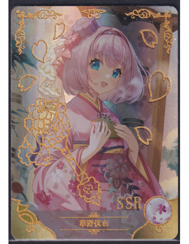 Yui Kusano Princess Connect SSR NS-10M02-106 Goddess Story