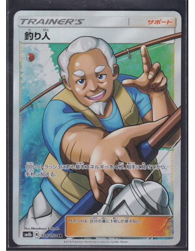 Fisherman (sm8b 154) GX Ultra Shiny C1