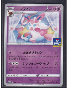 Sylveon (S-P 237) Sword &...