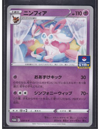 Sylveon (S-P 237) Sword & Shield Promos C2