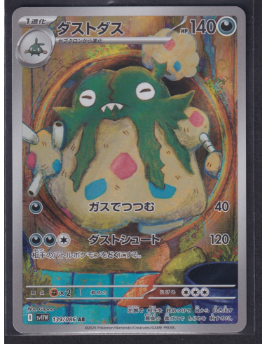 Garbodor (sv11W 139) White Flare JP C1