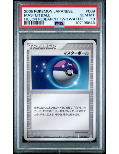 [Pop 1] PSA 10 Master Ball - Holon Research Tower Water Deck