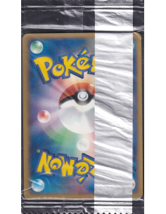 Beautifly 005/PCG-P Sealed... 2