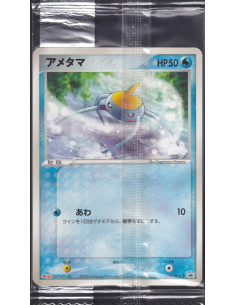 Surskit 008/PCG-P Sealed...