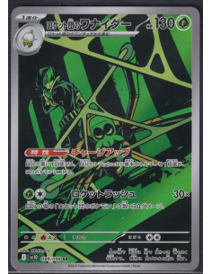 Team Rocket's Spidops (sv10...