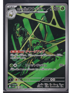 Team Rocket's Spidops (sv10...
