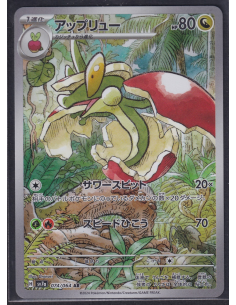 Flapple (sv7a 074) Paradise...