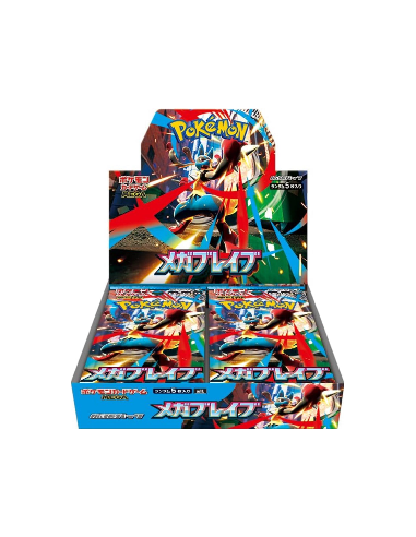 Mega Brave Booster Box