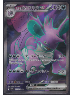 Team Rocket's Nidoking ex...