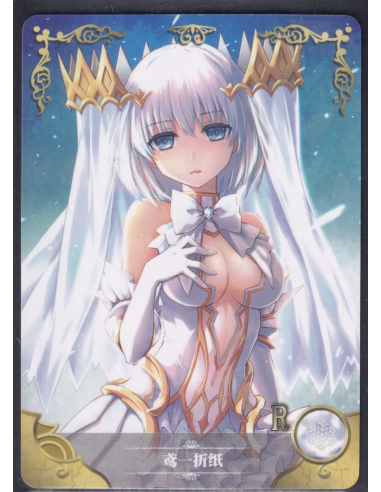 Origami Tobiichi Date A Live NS-2M06-066 Goddess Story